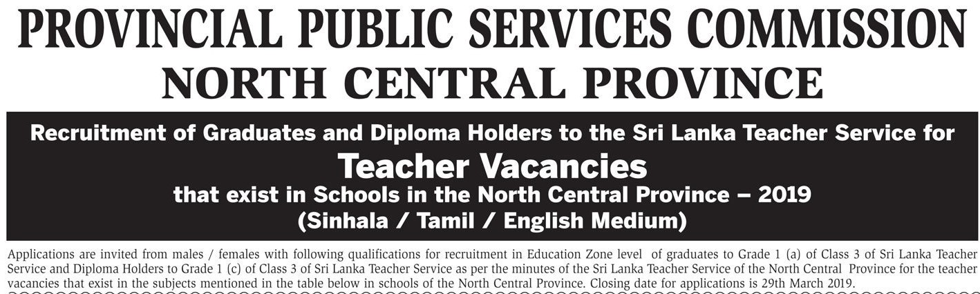 Teacher Vacancies (Graduates & Diploma Holders) - North Central Provincial Public Service